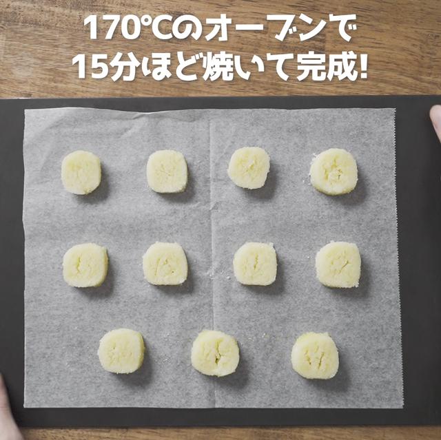画像9: 特定原材料28品目不使用 レシピ