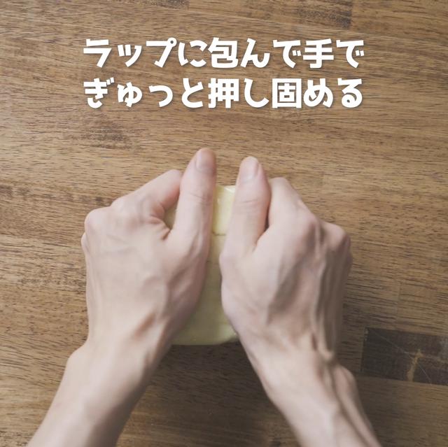 画像6: 特定原材料28品目不使用 レシピ