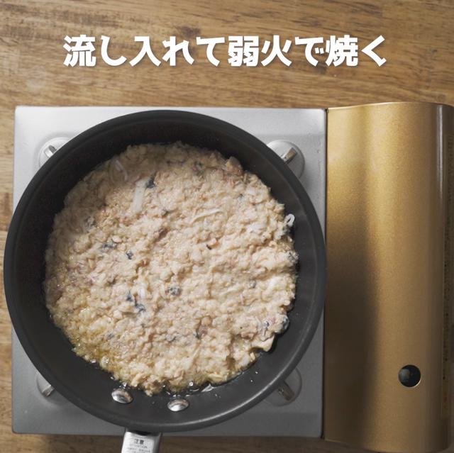 画像8: 特定原材料28品目不使用 レシピ