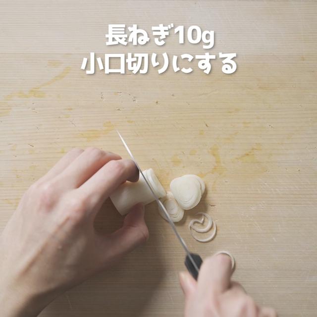 画像3: 特定原材料28品目不使用 レシピ