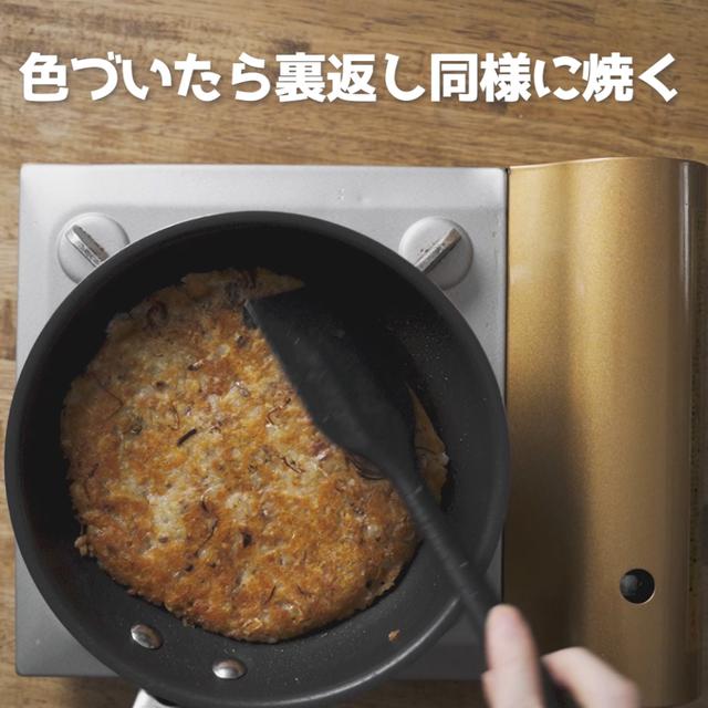 画像9: 特定原材料28品目不使用 レシピ
