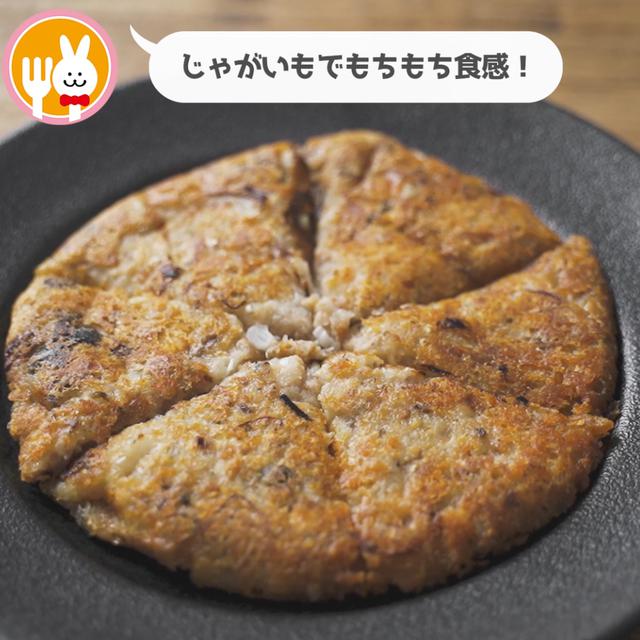 画像11: 特定原材料28品目不使用 レシピ