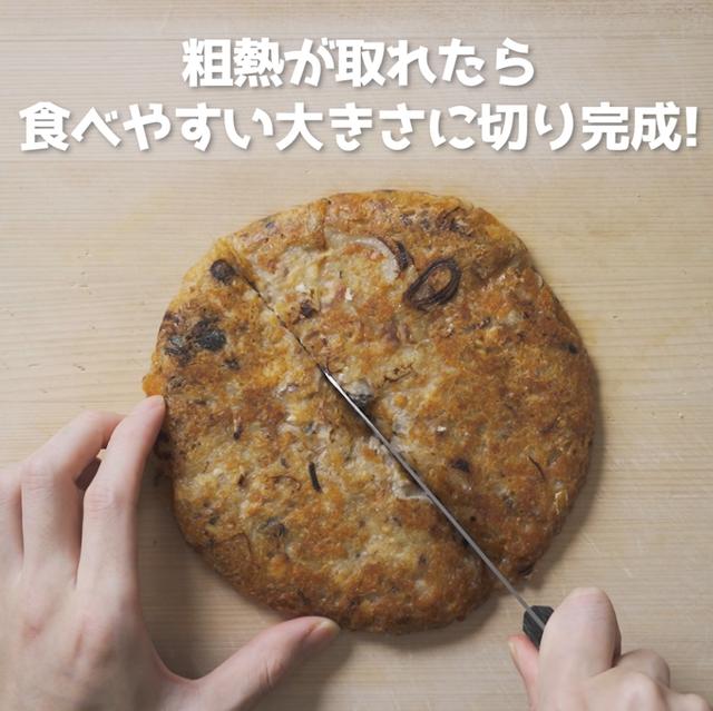 画像10: 特定原材料28品目不使用 レシピ