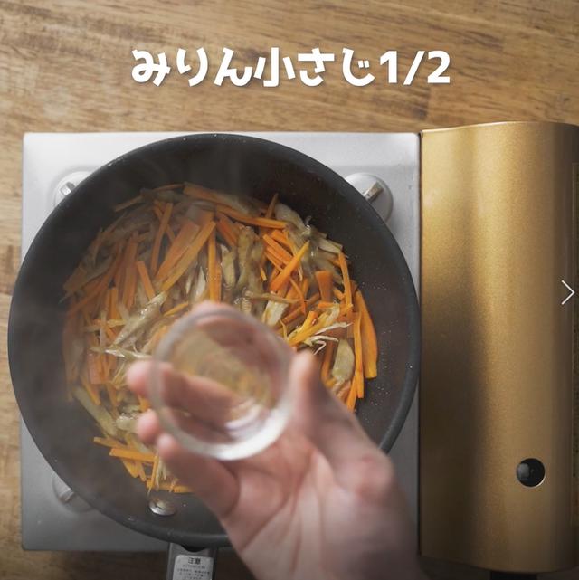画像7: 特定原材料7品目不使用 レシピ