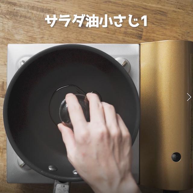 画像4: 特定原材料7品目不使用 レシピ