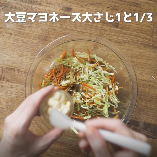 画像11: 特定原材料7品目不使用 レシピ