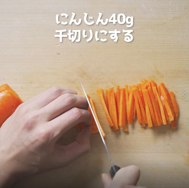 画像3: 特定原材料7品目不使用 レシピ