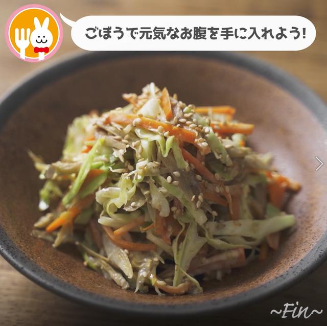 画像15: 特定原材料7品目不使用 レシピ