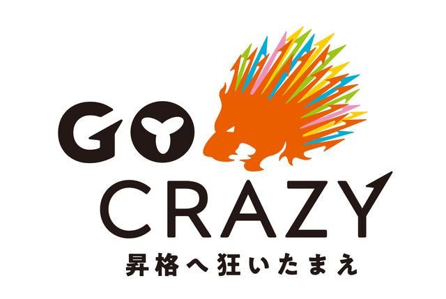 画像: 「皆さんもついてきてください」