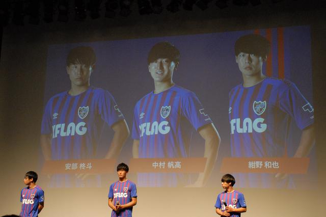 画像: 新体制発表に登場したFC東京の大卒トリオ(写真◎BBM)
