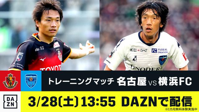 画像: 再開へ準備を進めるチームの戦いぶりを見逃すな!
