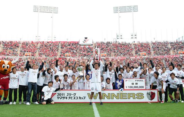 画像: 浦和を下した鹿島がJリーグカップに優勝。9年ぶり4度目の戴冠だった(写真◎J.LEAGUE)