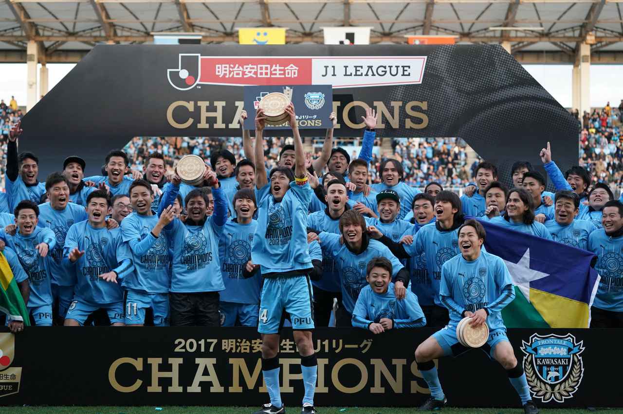 川崎フロンターレ 感涙のj1初優勝 日本サッカー温故知新 平成29年 2 2 サッカーマガジンweb