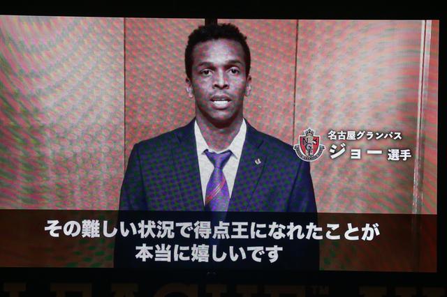 画像: Jリーグアウォーズは欠席し、VTRでメッセージを送った(写真◎J.LEAGUE)