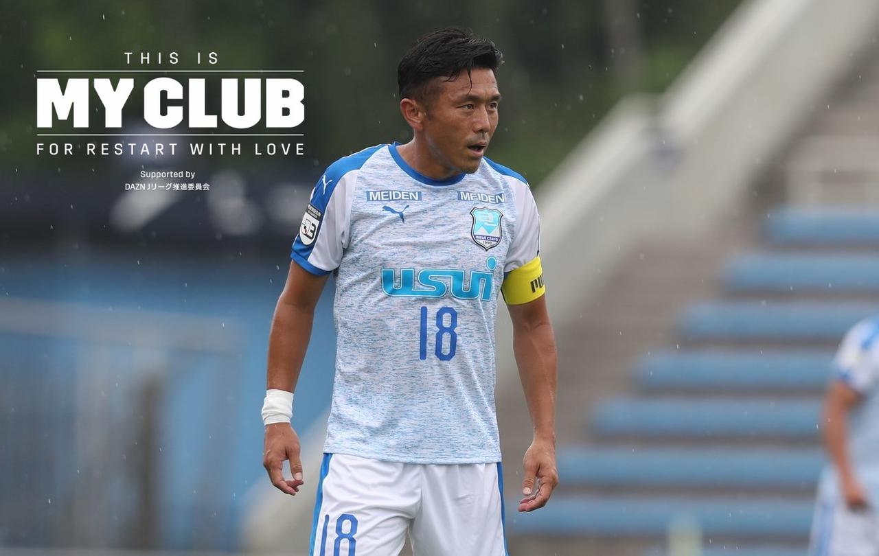 マロン尾崎 THIS IS MY CLUB】沼津を愛する尾崎瑛一郎「クラブも選手も動くのが