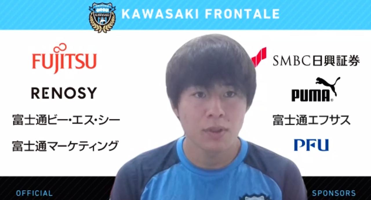 画像 : 1番目の画像 - 「（中村）憲剛さんが戻ってきて簡単に出られるようではチームとして良くない」とポジションを譲るつもりはない（写真◎スクリーンショット） - サッカーマガジンWEB