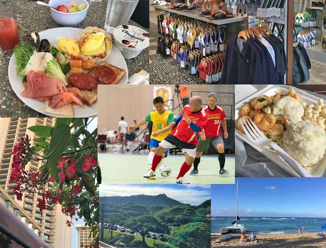 画像4: ハワイフットサルカップ2020が11月7日(土)18:00、スカイAで放送。11月15日(日)9:00~オンラインセミナー開催