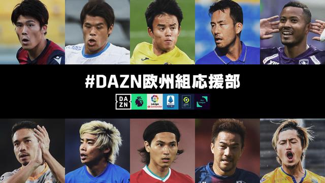 画像: 来月に期待したい選手は…武藤嘉紀!