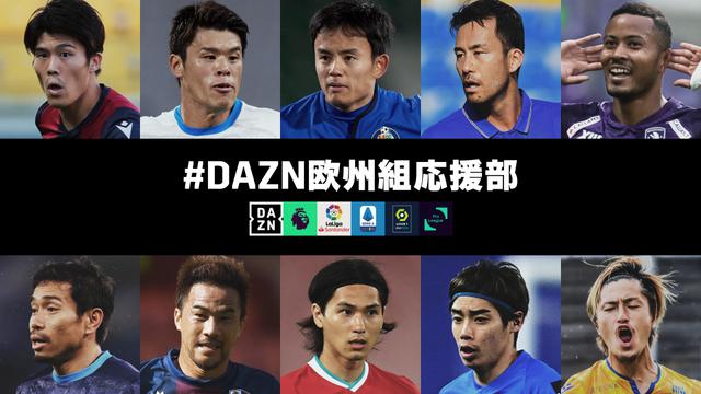 画像: 次回期待したい選手は…橋岡大樹(シント=トロイデン/DF)