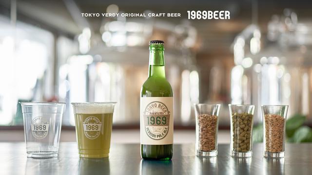 画像2: 1969BEER特設ページ