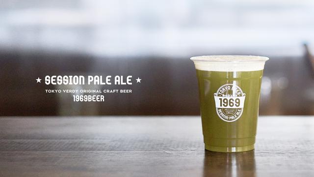 画像1: 1969BEER特設ページ