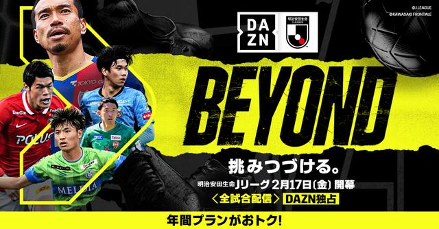 J開幕特集】ネクスト三笘は現れるか？ 2023年の大卒ルーキーは、この5