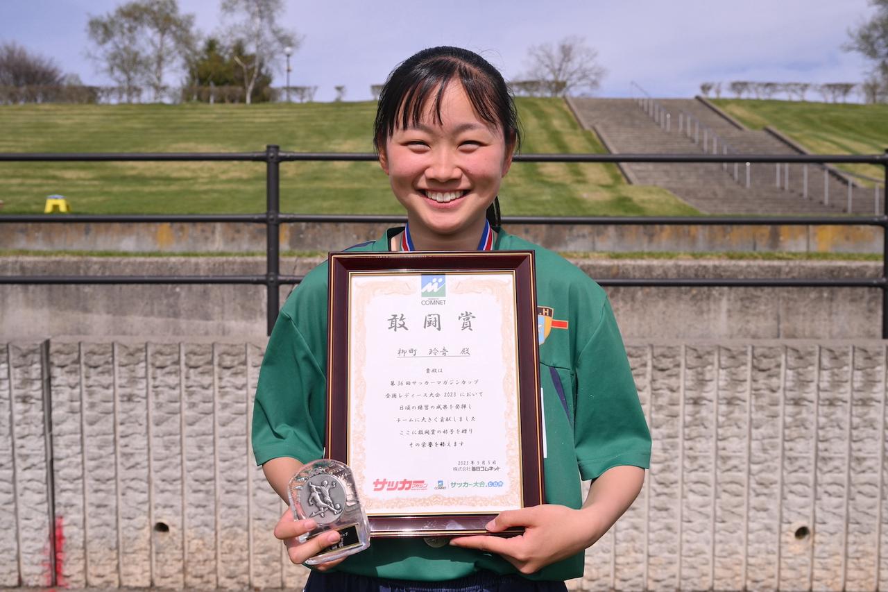 画像 : 11番目の画像 - 【写真】サッカーマガジンカップフォトアルバム（写真◎サッカーマガジン、黒崎雅久） - サッカーマガジンWEB