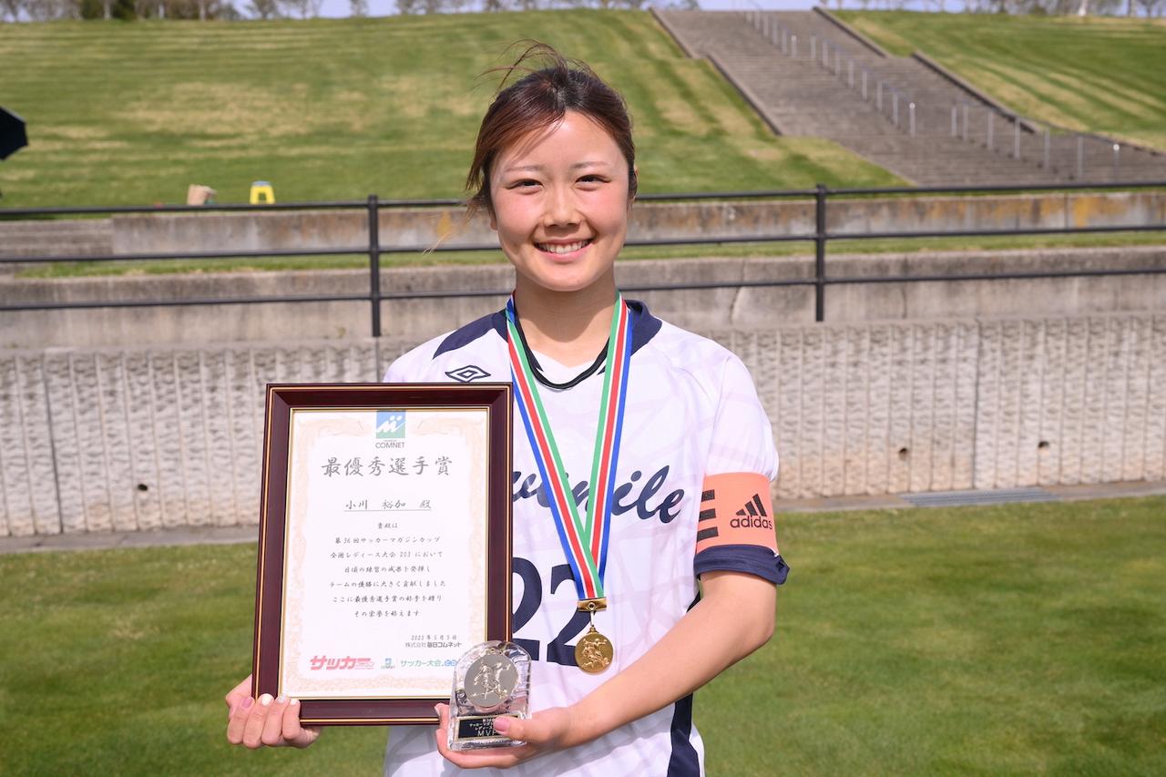 画像 : 10番目の画像 - 【写真】サッカーマガジンカップフォトアルバム（写真◎サッカーマガジン、黒崎雅久） - サッカーマガジンWEB