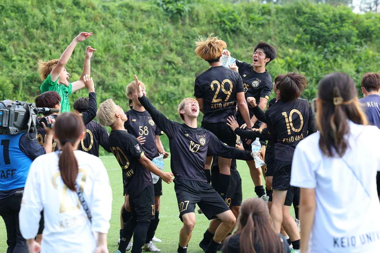 画像 : 14番目の画像 - 【フォトアルバム】大会4日目 - サッカーマガジンWEB