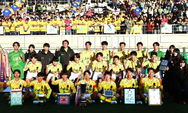 【ラスト１着】矢板中央 ハーフダウン 10番代 パープルタウン You Oughta Know By Now - Single by Junko Yagami