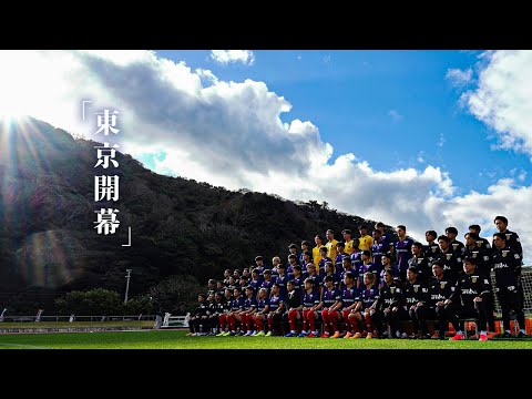 画像: 2025 東京開幕 www.youtube.com