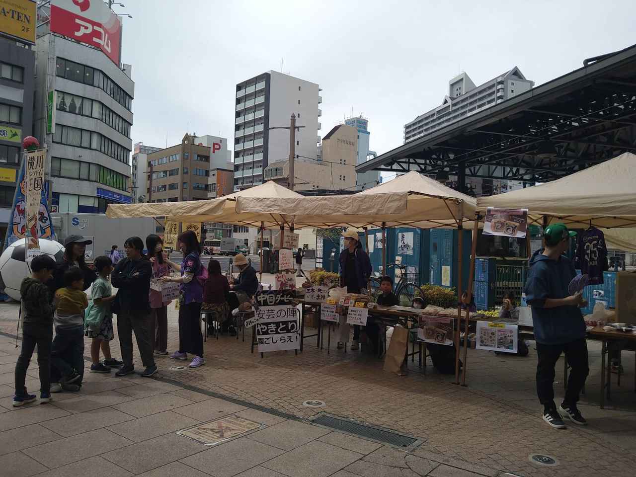 画像 : 4番目の画像 - 【写真】スタジアム近くのJR横川駅では初ダービーを記念して応援イベント『中国ダービー応援祭り IN 横川』を開催。地元のパン店が考案した限定メニュー、焼鳥店の応援セット、缶バッジづくりなどで盛り上がった - サッカーマガジンWEB