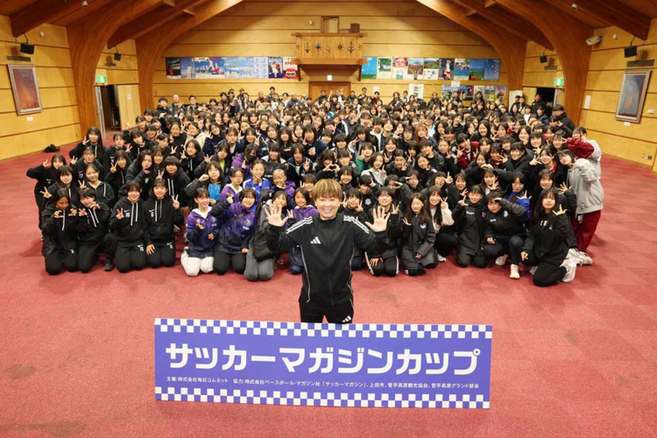 Images : 22番目の画像 - 【大会2日目フォトギャラリー】第38回サッカーマガジンカップ全国レディース大会 - サッカーマガジンWEB