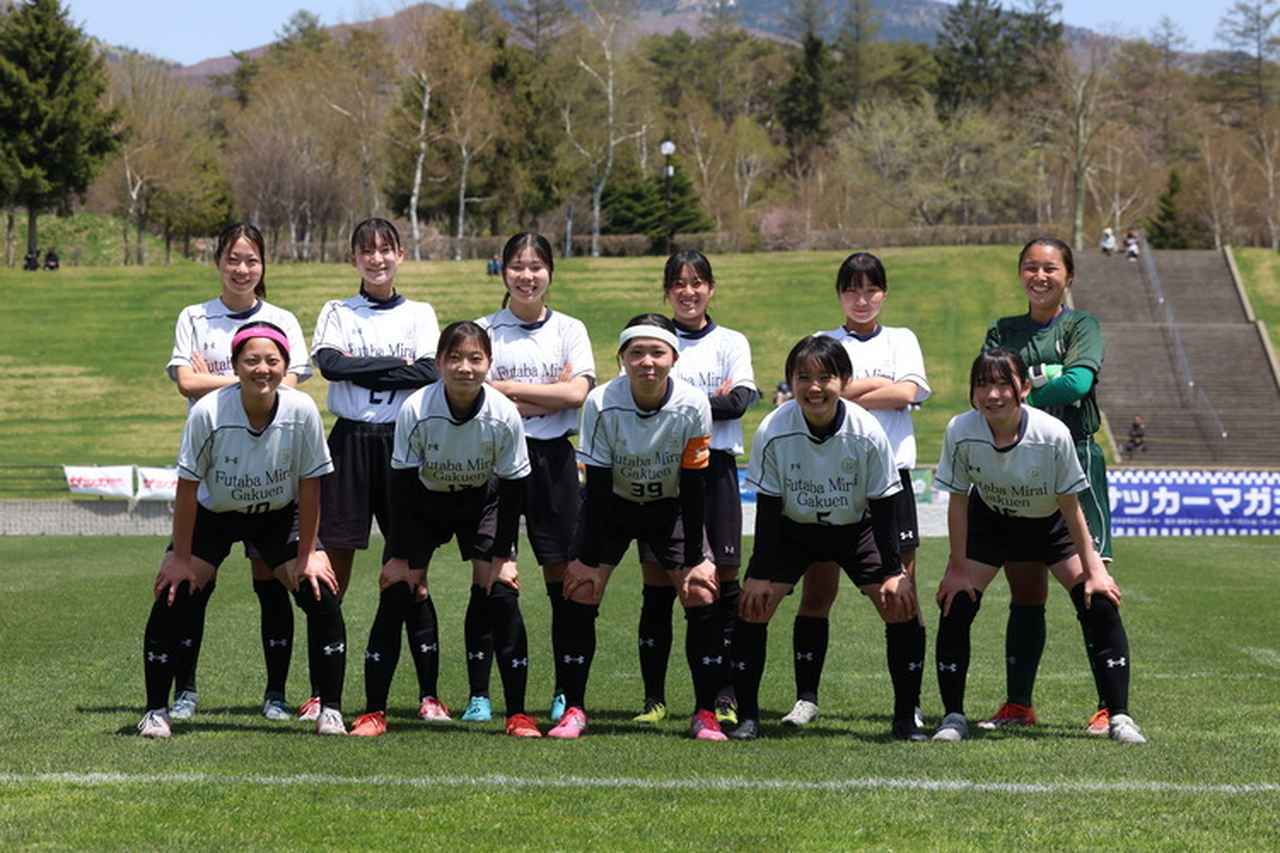 画像 : 40番目の画像 - 【大会3日目フォトギャラリー】第38回サッカーマガジンカップ全国レディース大会 - サッカーマガジンWEB