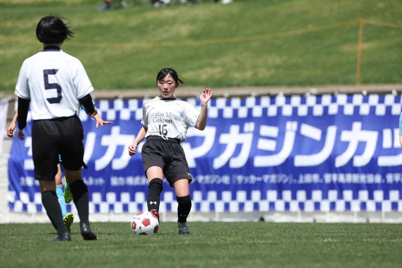 画像 : 31番目の画像 - 【大会3日目フォトギャラリー】第38回サッカーマガジンカップ全国レディース大会 - サッカーマガジンWEB