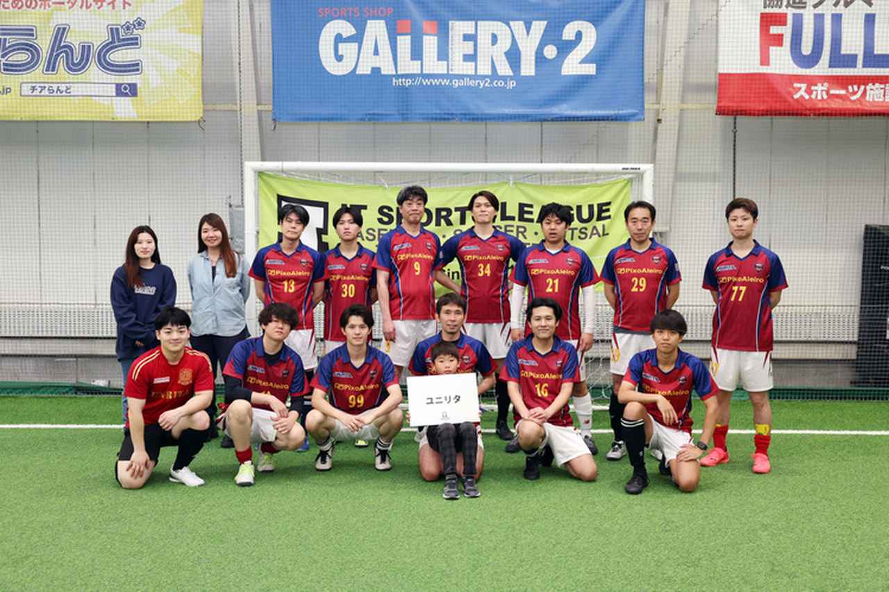 画像2: ★総合順位