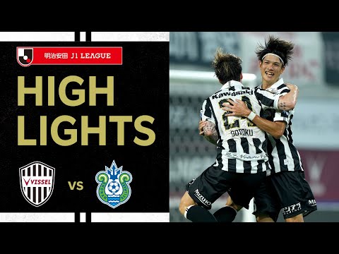 画像: 【DAZNハイライト】ヴィッセル神戸vs.湘南ベルマーレ｜2025明治安田Ｊ１リーグ 第23節 www.youtube.com