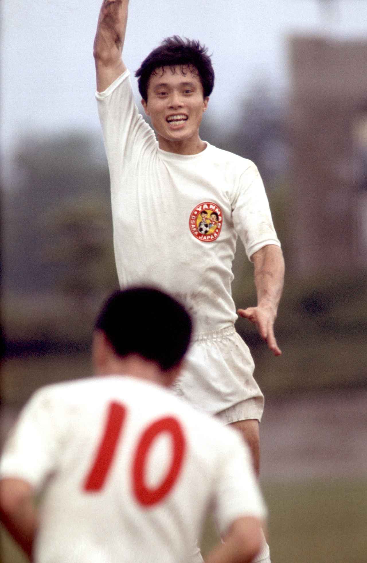 ヤンマーサッカー部の歴史　1957-1993 ヤンマーサッカー部の歴史1957-1993