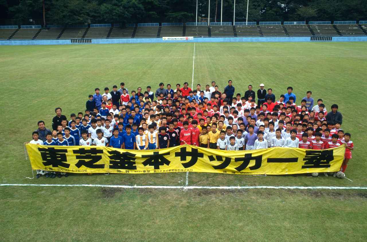 画像 : 2番目の画像 - 【写真一覧】ヤンマーと日本代表で長年活躍した釜本さんの在りし日の姿（写真◎サッカーマガジン） - サッカーマガジンWEB