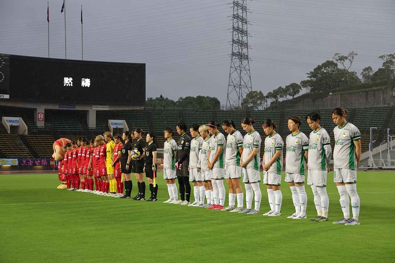 画像 : 2番目の画像 - 【写真】激しい雨の中での激闘となったI神戸と東京NBの開幕戦（写真◎WE LEAGUE） - サッカーマガジンWEB