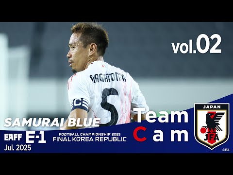 画像: Team Cam vol.02｜#細谷真大 #望月ヘンリー のゴールで連勝。中国戦の舞台裏｜SAMURAI BLUE ｜EAFF E-1 FOOTBALL CHAMPIONSHIP 2025 www.youtube.com