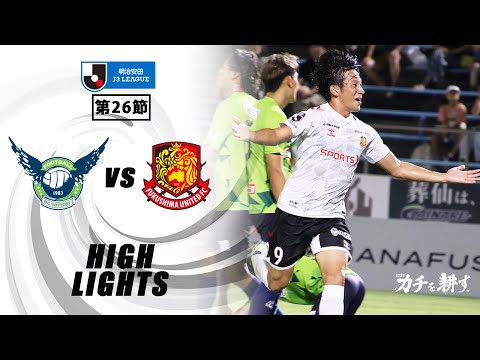 画像: 【ハイライト】ガイナーレ鳥取 VS 福島ユナイテッドFC｜ 2025明治安田J3 第26節 www.youtube.com