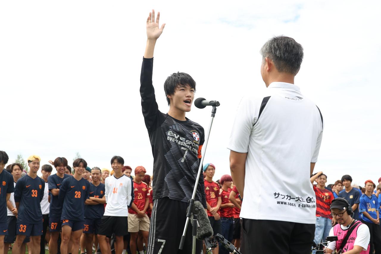画像: 同志社大学三ツ葉キッカーズのキャプテン・山﨑翔生が「このサッカーマガジンカップを人生の財産とすることを誓います」と選手宣誓