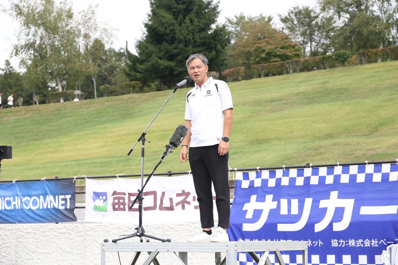 画像: 今大会を主催する株式会社毎日コムネットの佐竹康彦様があいさつ