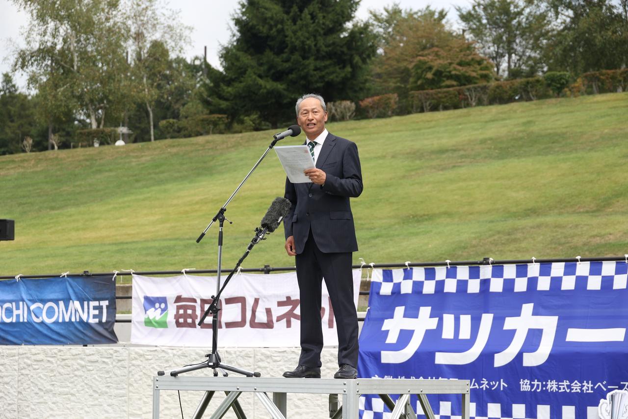 画像: 今大会の宿泊とグラウンド手配を担当する菅平高原グランド部会の宮下徹様があいさつ