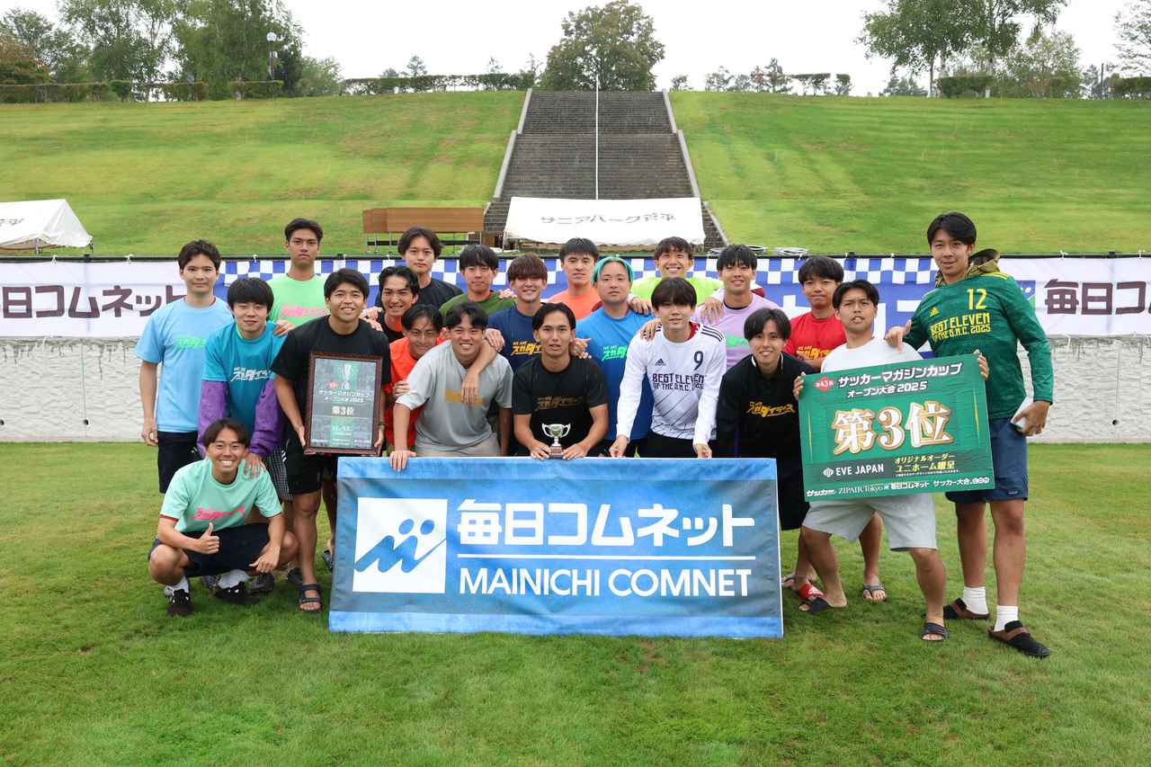 画像: ３位　奥ヤマンチェスター夢テッ斗