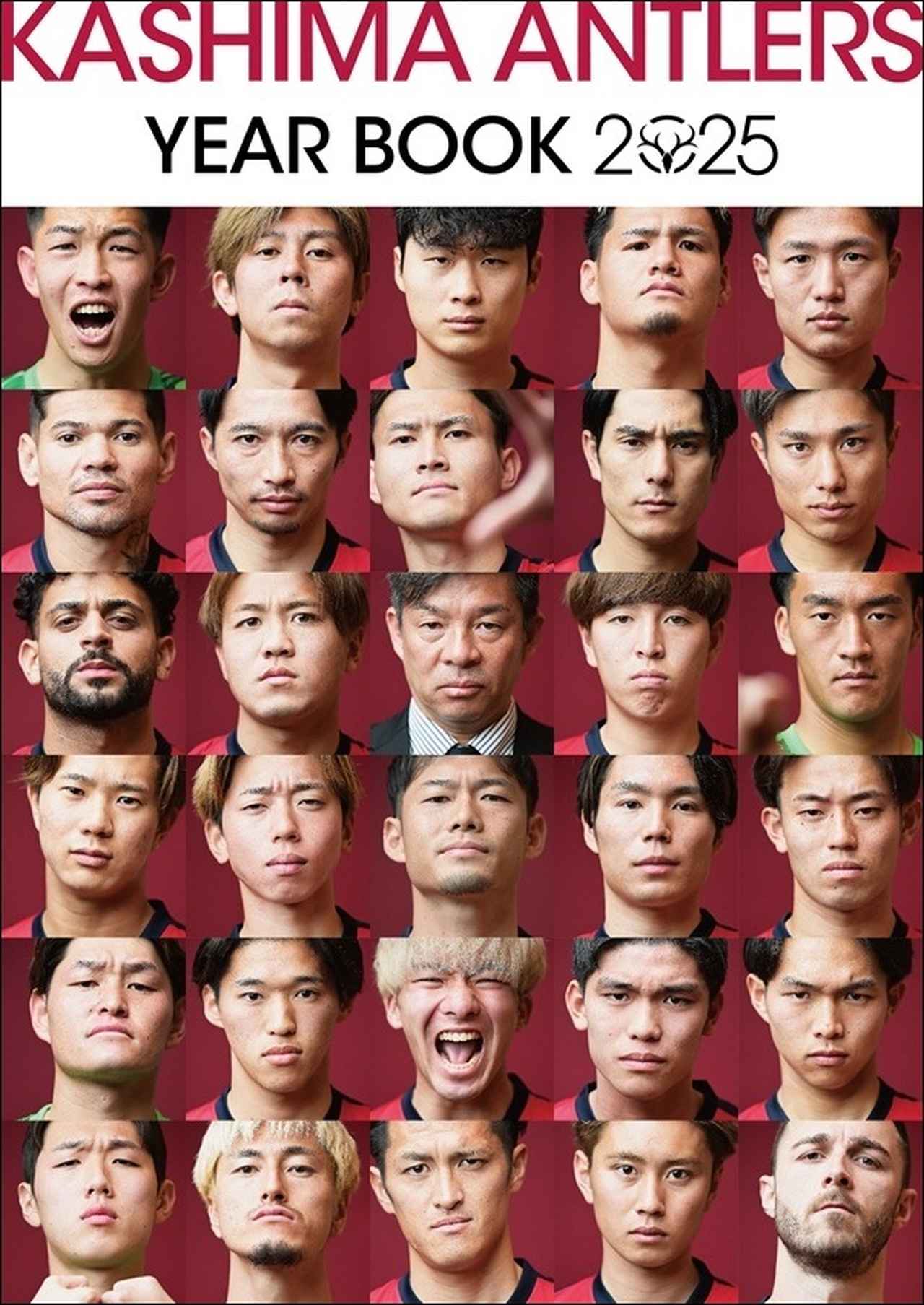 画像: KASHIMA ANTLERS YEAR BOOK 2025（鹿島アントラーズ エフ・シー/発行） - サッカーマガジンWEB