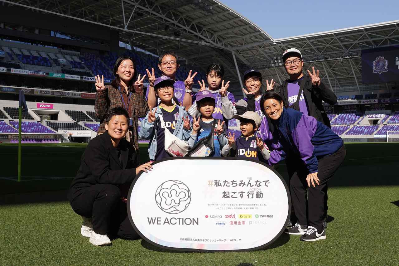 サンフレッチェ広島レジーナが『WE ACTION DAY』で平和学習ツアーを
