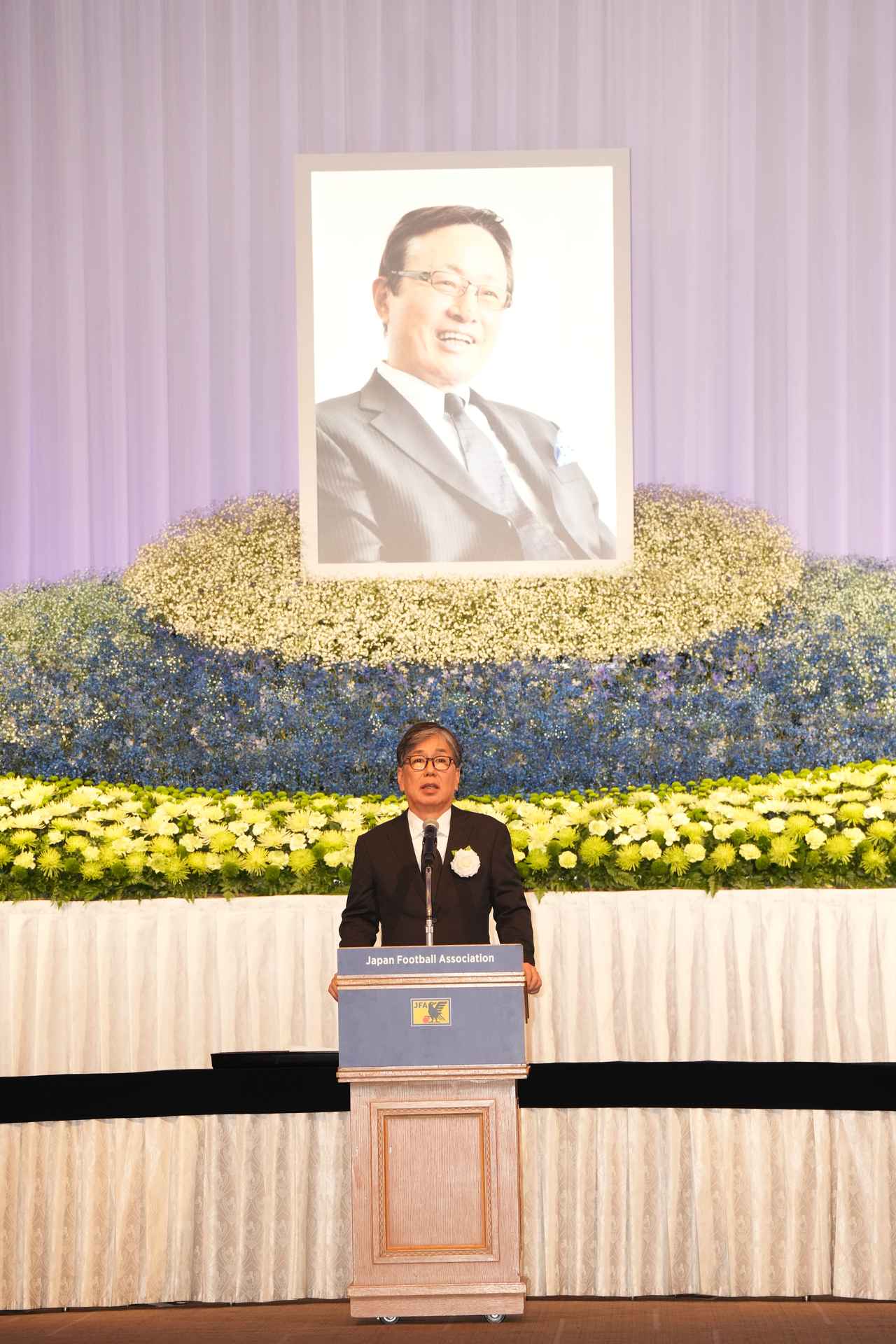 画像 : 3番目の画像 - 【写真】川淵三郎氏、王貞治氏、横山謙三氏、森保一監督ら約500名が参列した(写真◎JMPA川口洋邦) - サッカーマガジンWEB