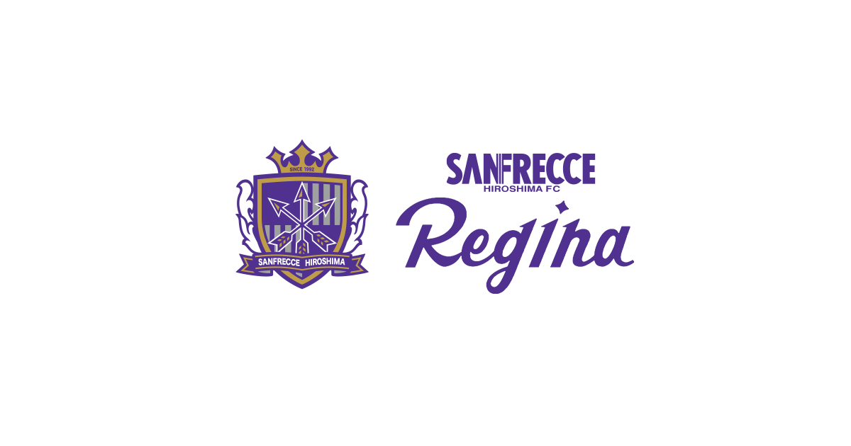 画像: 11/27更新：ピースウイング初クリスマスイベント！レジーナで開催決定！12/20（土）N相模原戦　『サンフレッチェバイオレットクリスマス』 | サンフレッチェ広島レジーナ オフィシャルサイト